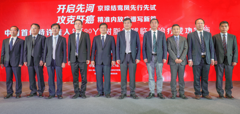 2021-10  全國(guó)首例！這項(xiàng)攻克肝...